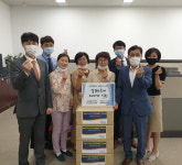 청주자생한방병원 손소독제 지원