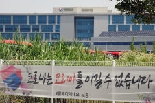 질병관리본부→ 청 승격 … 보건연구원 유지