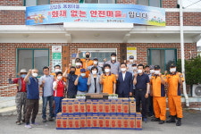 청주서부소방서, 장암동 용평마을 화재 없는 안전마을 지정