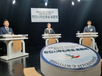 천안 일봉공원 민간개발 주민투표 토론회서 찬반 충돌