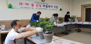 대전 유성구 신성동 지역사회보장협, 계절별 복지서비스 제공