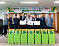 노인회사리면분회·농협흙사랑, 괴산지역 경로당 가꾸기 나서