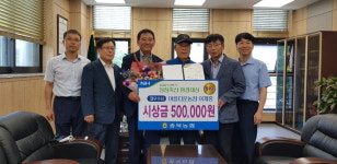 충북농협, 청정축산 환경대상 시상