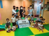 천안 차암동 해링턴어린이집, 바자회 수익금 후원 나눔