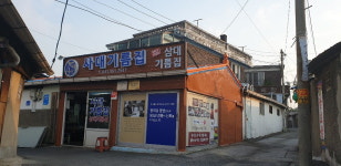 90년 전통 천안 삼대기름집 현상훈씨