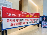 경기 화성 동탄 스타즈호텔 시행사·시공사 분쟁… 분양자 수백억원 피해 우려