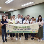 국내 유일의 사업자연합체 다울