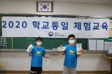충주중앙탑초, 도내 유일 학교통일체험교육 선정