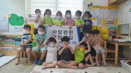 천안 차암편한어린이집, 시장놀이 수익금 전액 후원기탁