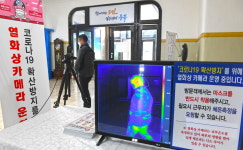 충북도, 코로나19 취약 295개소 특별점검