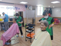 청주 봉명1동 새마을부녀회, 사랑의 이미용 봉사활동