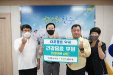 마르첼로 약국, 청주 서원구 요양원에 건강음료 지원