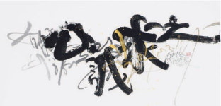 J 갤러리 - 이진주 作 심성구지