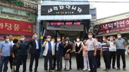 청주 내덕2동주민자치위원회, 자연시장 방문 응원