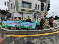 청주 내수읍새마을협의회, 3대 시민운동 캠페인 전개