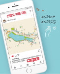 아산시, 신정호관광지 카페·맛집 지도 제작