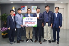신세계건설(주), 천안시 문화예술발전기금 1천만원 기부