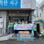 공무원연금공단 대전지부, 용문동에 재난지원물품 기탁