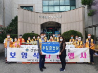 천안 아우내은빛복지관, 천성라이온스클럽과 보양식 나눔