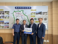 괴산 칠성면 ㈜동명엔터프라이즈, 저소득 가구 위해 300만 원 기탁