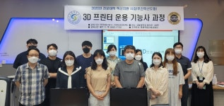 강동대, 2020학년도 평생직업교육 프로그램 개강