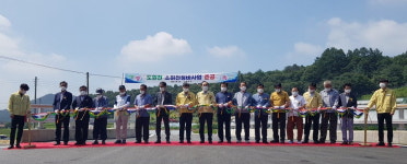 보은군, 도원천 소하천정비사업 준공식 개최