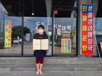 청주 현도면, 다자녀우대카드 가맹업소 신규 발굴
