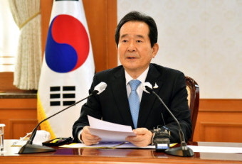 정세균 총리 
