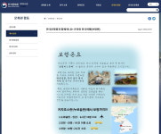주카자흐스탄 한국문화원, 한국여행 사진전으로 보령 소개