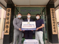 대제산단 ㈜엔케이·비젼테크놀리지㈜, 괴산 감물면에 마스크 6천매 기탁