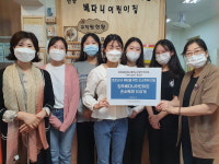 청주청소년상담복지센터·중앙여고 All right, 손소독제 기탁