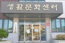 괴산군, 생활문화센터 평생학습관 지정… 교육기반 조성 박차