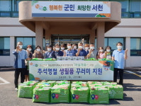 서천 마산면 건강한 반찬도시락 나눔 활동 전개
