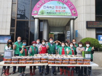 천안 쌍용1동 새마을지도자협의회·새마을부녀회, 추석맞이 음식나눔