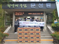 한성건설㈜, 천안 문성동에 한가위 선물세트 기탁