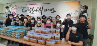 음성군장애인복지관, 추석 명절 맞이 명절 정나누기
