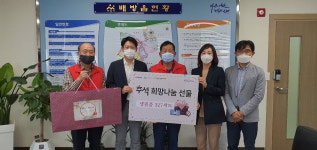 삼성전자, 아산 배방읍에 추석맞이 선물 전달