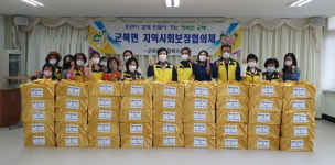 금산 군북면지역사회보장협, 추석명절 행복상자 나눔