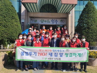 청주 사직2동, 추석맞이 대청소 실시