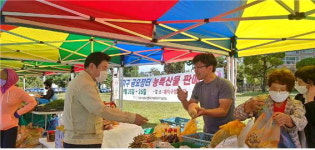 청주 흥덕구, 추석맞이 농특산물직거래장터 개장