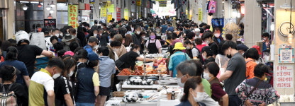 추석 앞두고 북적이는 전통시장