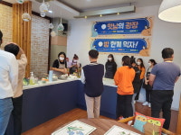 3대가 협동조합… 아산 맛남의 광장 '인기'