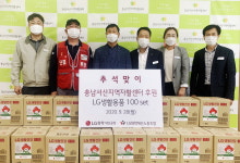 LG화학 대산공장·노동조합, 서산시에 추석맞이 위문품 기탁