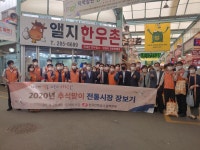 한전 충북본부, 추석맞이 전통시장 장보기