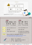 천안쌍용도서관, 비대면으로 배우는 시 창작