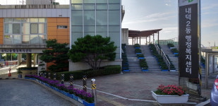청주 내덕2동, 꽃향기 가득 휴식공간 조성