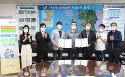 보령 명천 예미지 아파트에 국공립 어린이집 2개소 2021년 개원