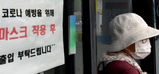 국민적 피로감 ·민생경제 고려… 거리두기 1단계 완화