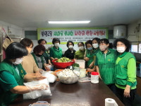 청주 봉명2송정동, 사랑의 반찬 전달
