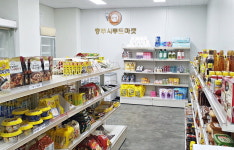 충주종합사회복지관, 푸드마켓 기부식품 후원자 공개모집